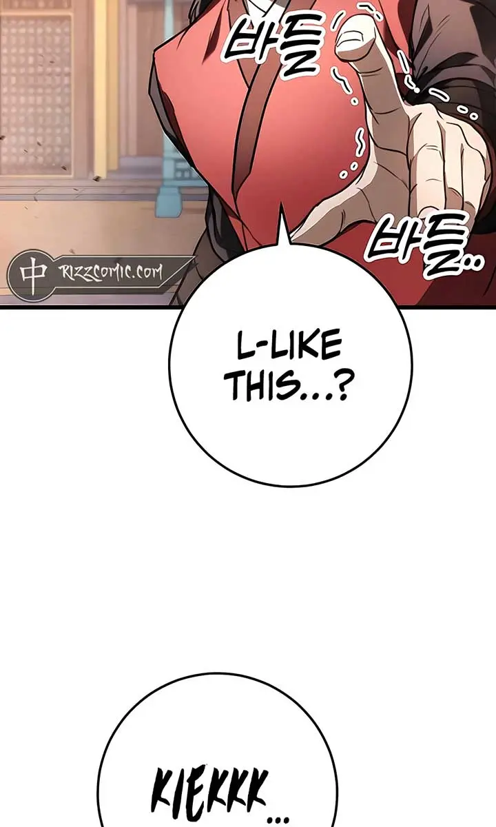 The Emperor's Sword Chapter 41 Page 14