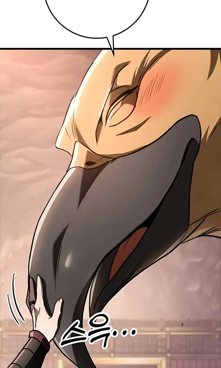 The Emperor's Sword Chapter 41 Page 15