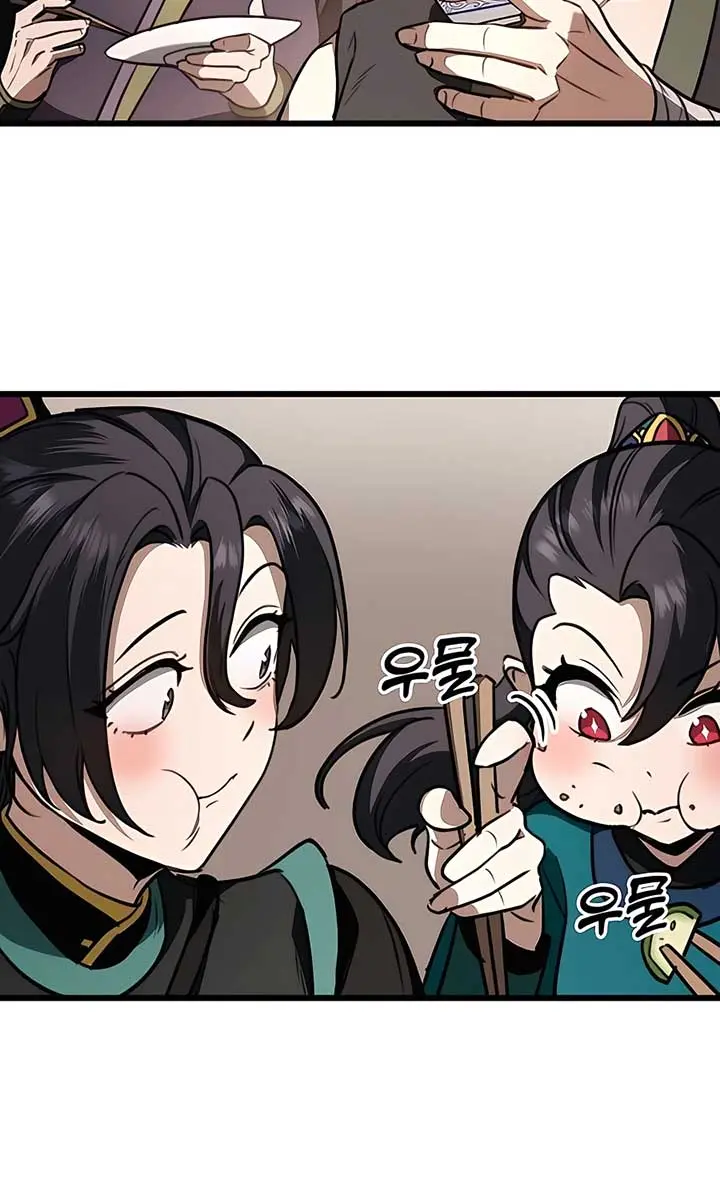 The Emperor's Sword Chapter 41 Page 74