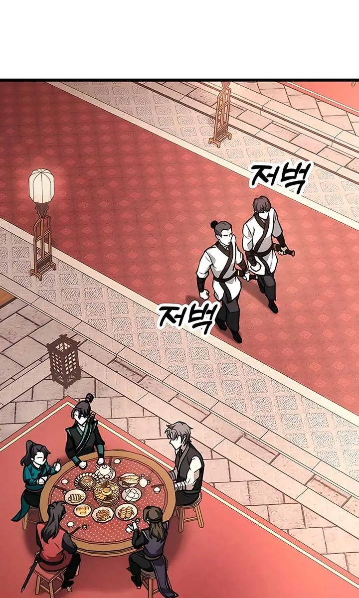 The Emperor's Sword Chapter 41 Page 86