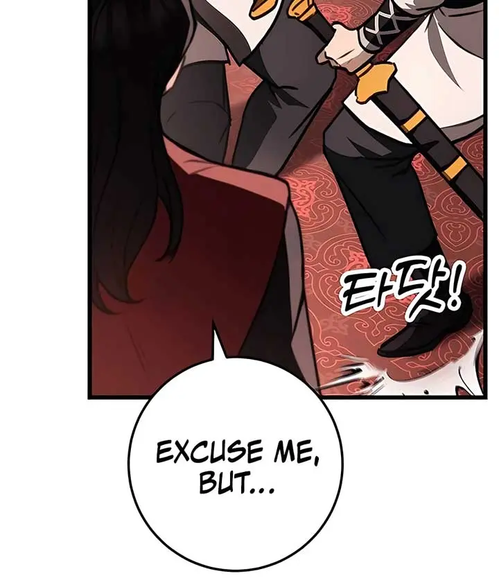 The Emperor's Sword Chapter 41 Page 96