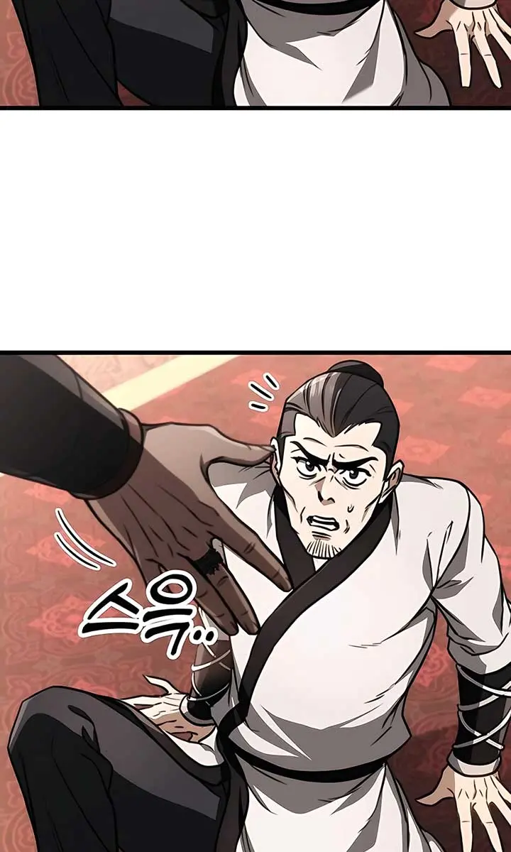 The Emperor's Sword Chapter 41 Page 117