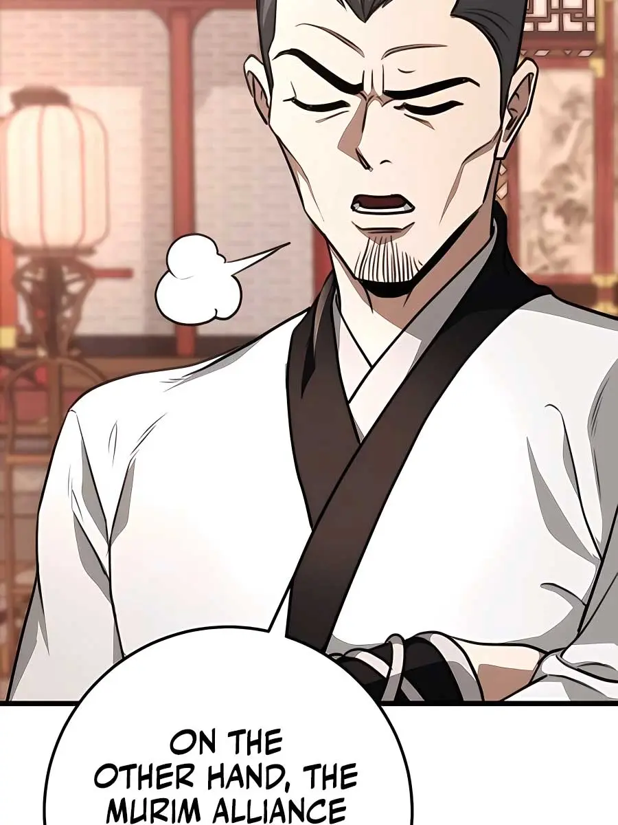 The Emperor's Sword Chapter 42 Page 14