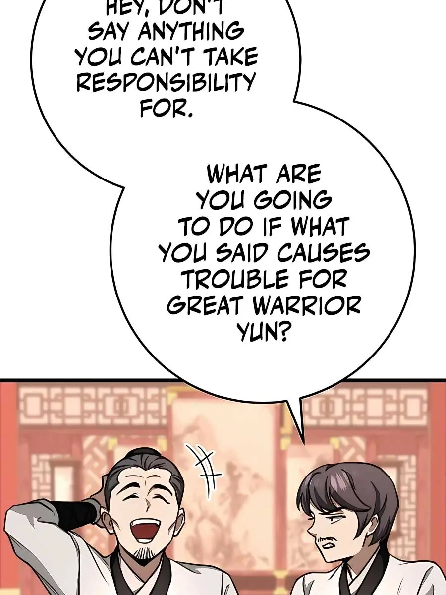 The Emperor's Sword Chapter 42 Page 26