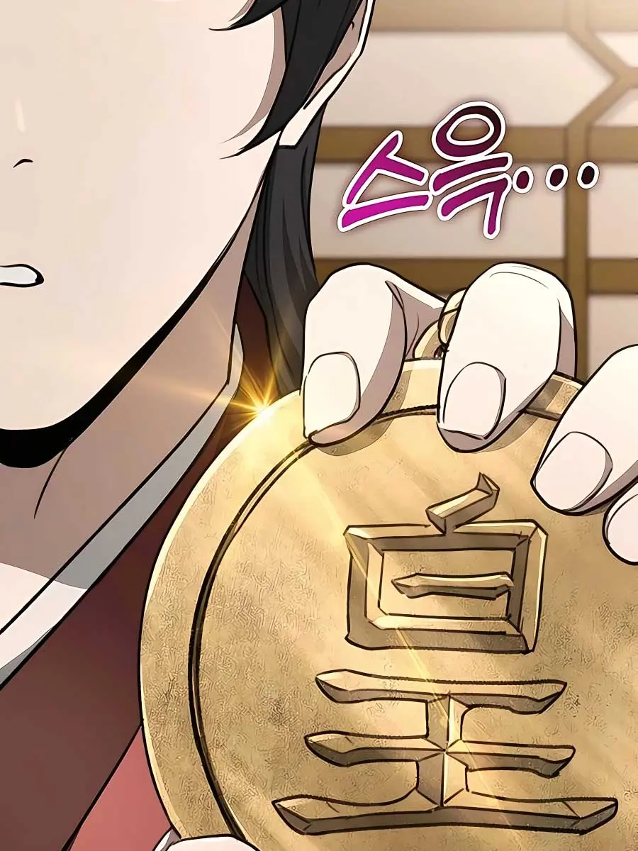 The Emperor's Sword Chapter 42 Page 59