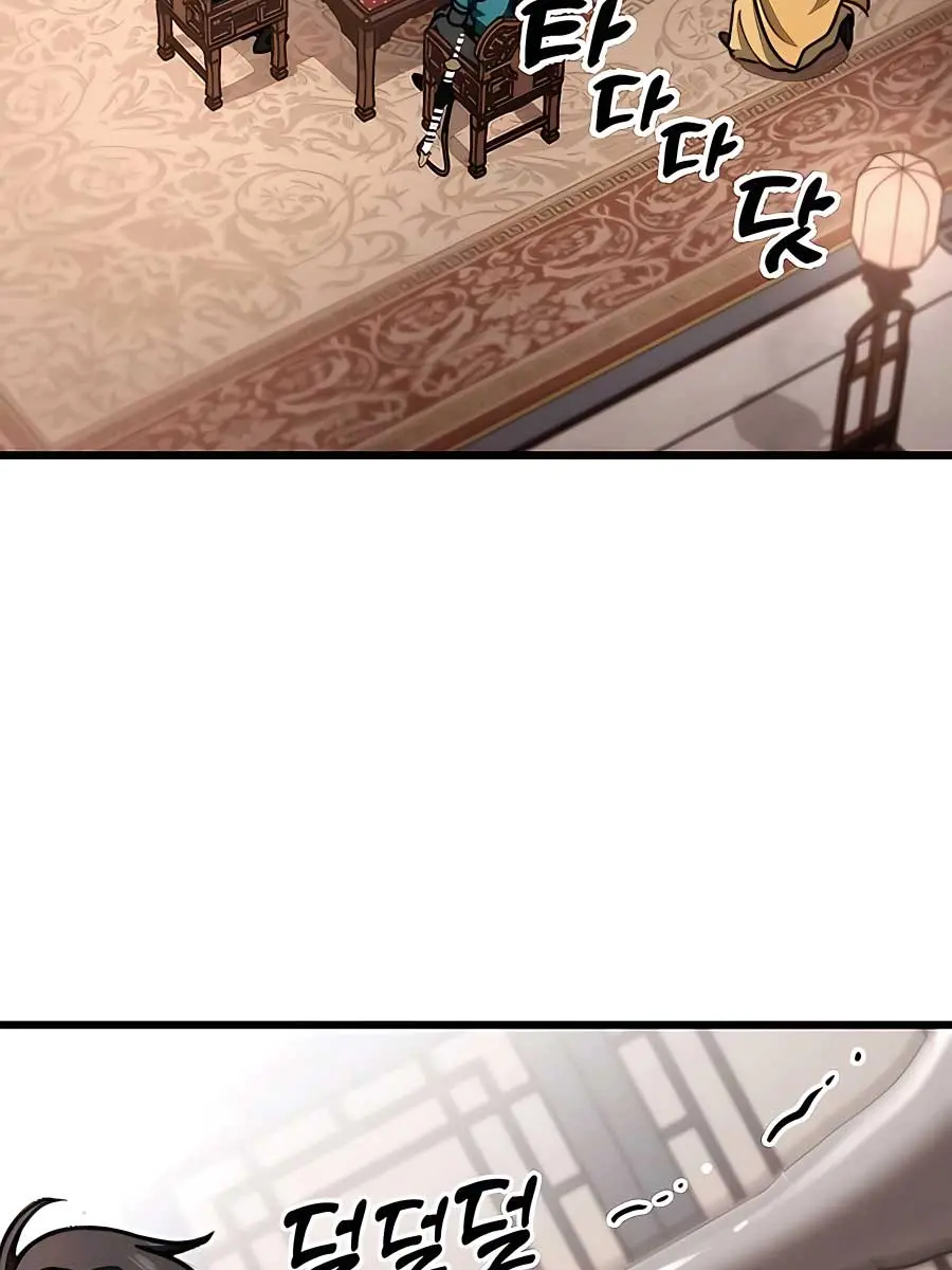 The Emperor's Sword Chapter 42 Page 68