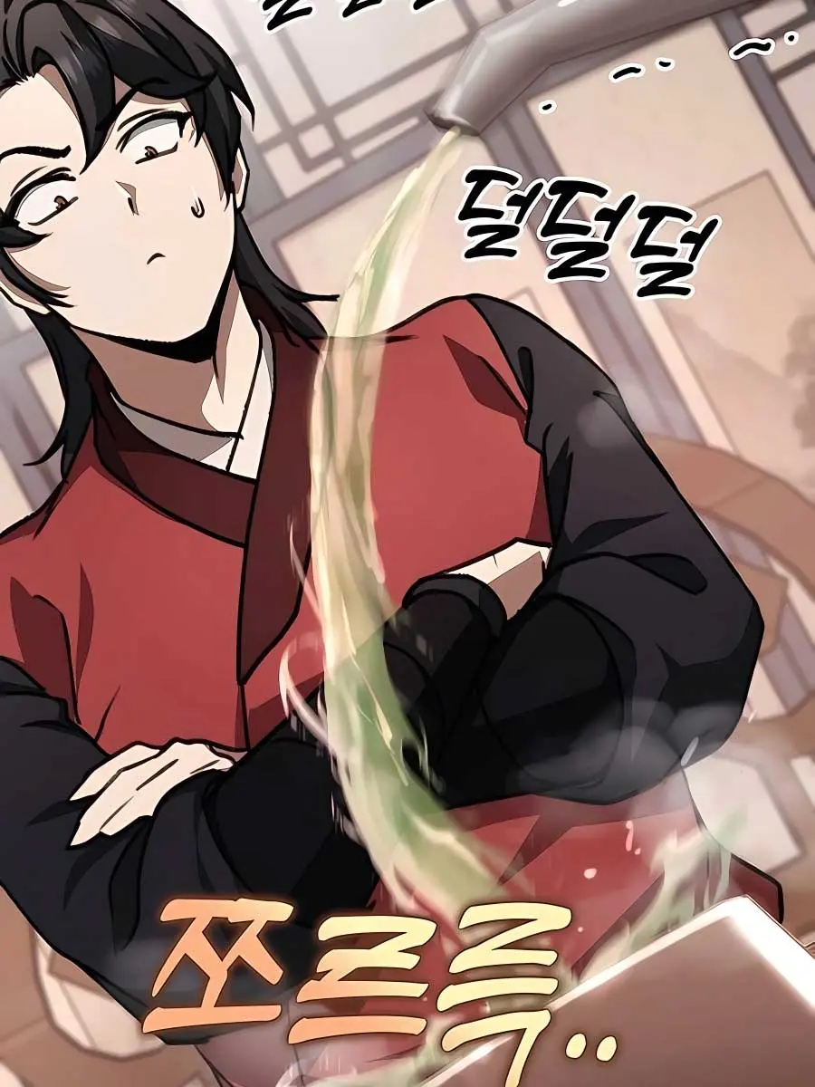 The Emperor's Sword Chapter 42 Page 69