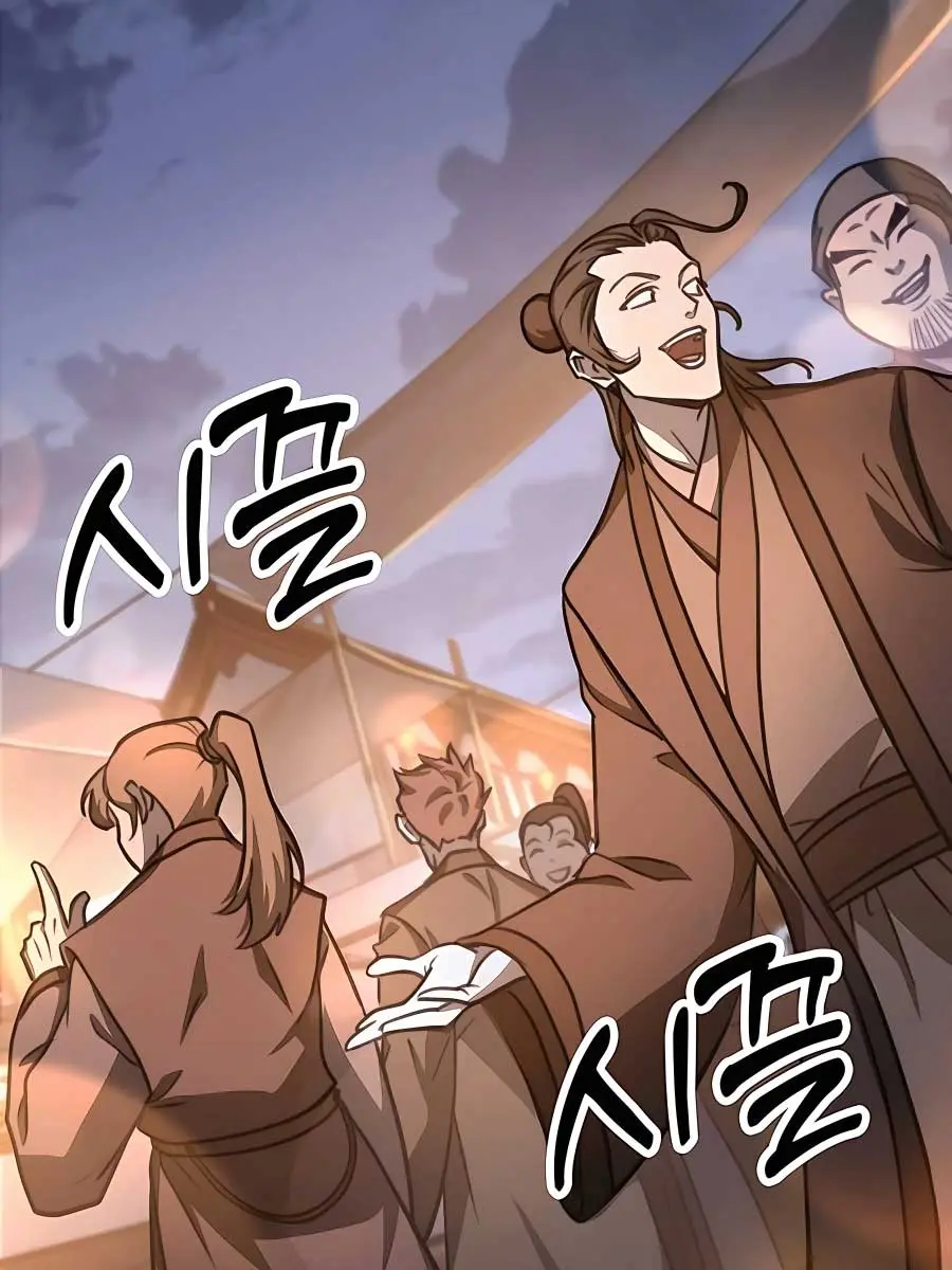 The Emperor's Sword Chapter 42 Page 106