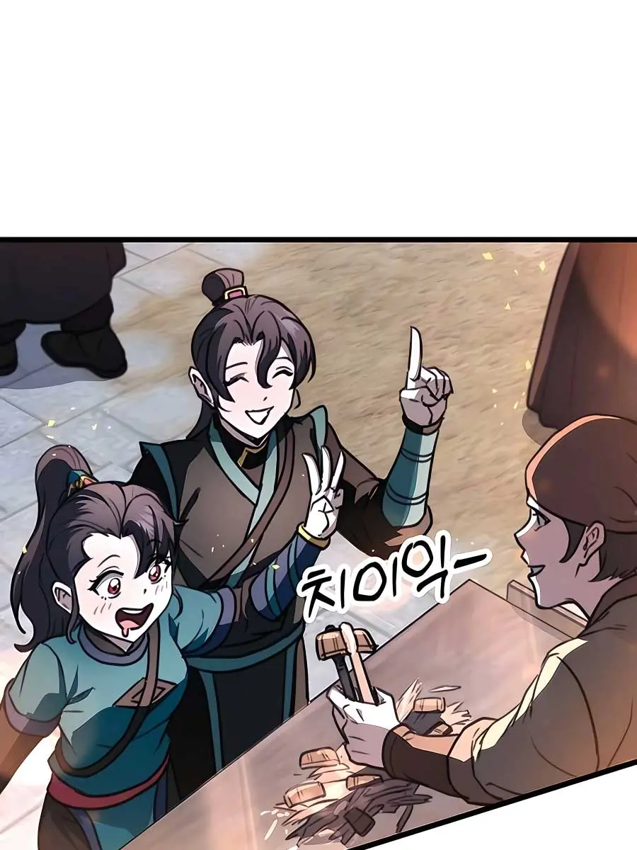 The Emperor's Sword Chapter 42 Page 122