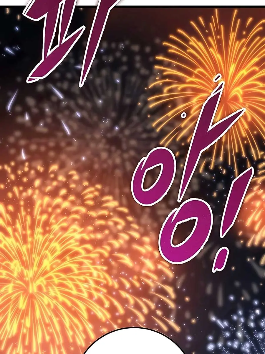 The Emperor's Sword Chapter 42 Page 125