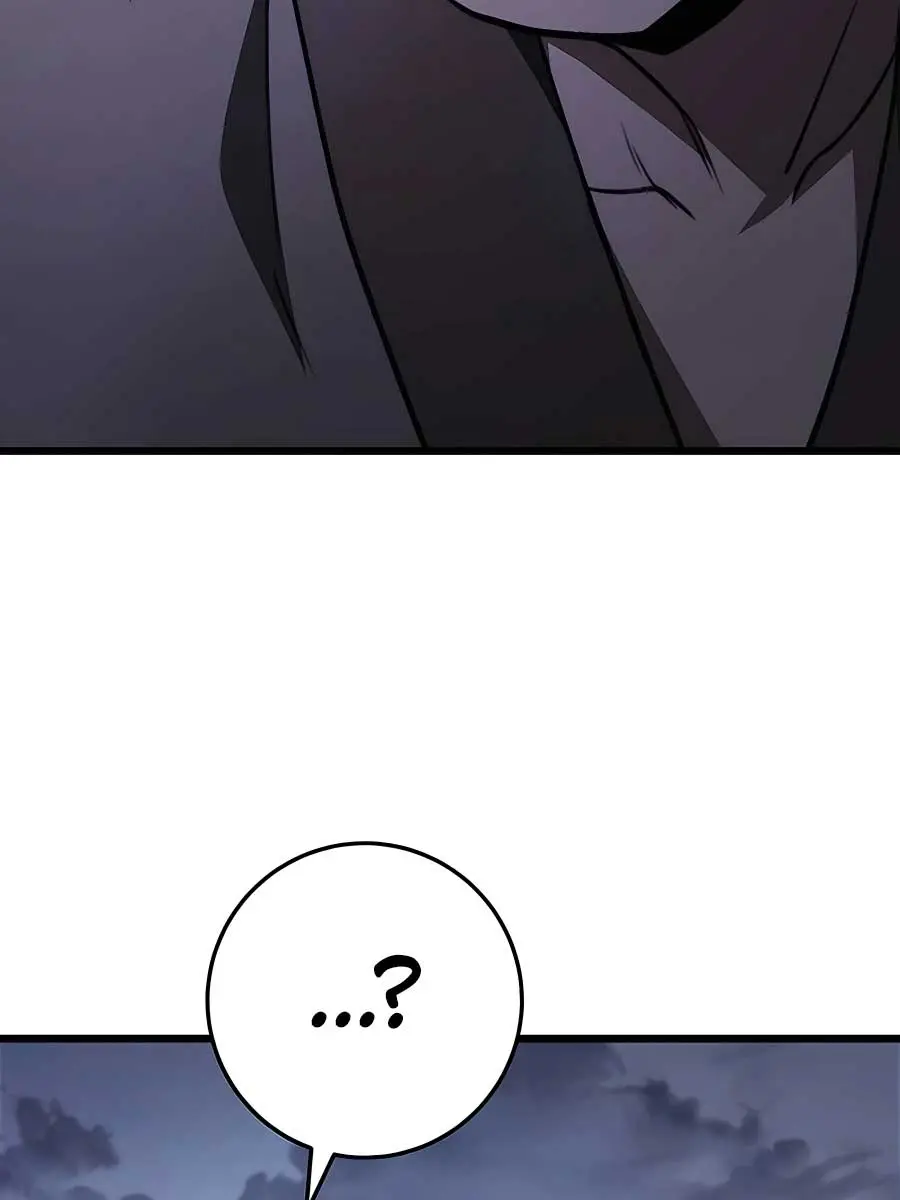 The Emperor's Sword Chapter 42 Page 147