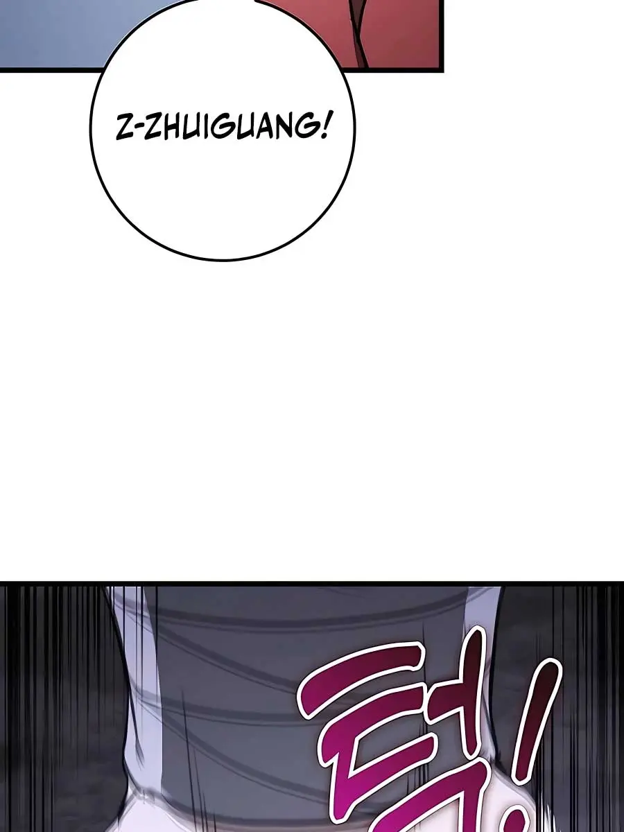 The Emperor's Sword Chapter 43 Page 7