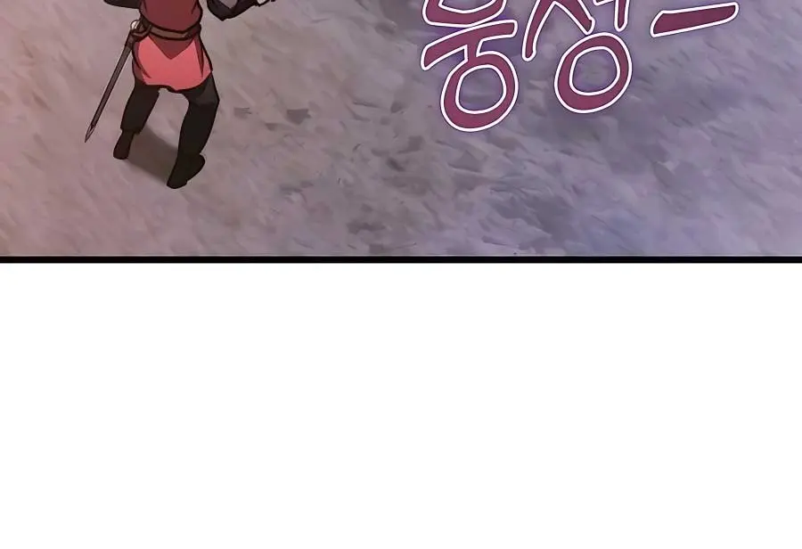 The Emperor's Sword Chapter 43 Page 18