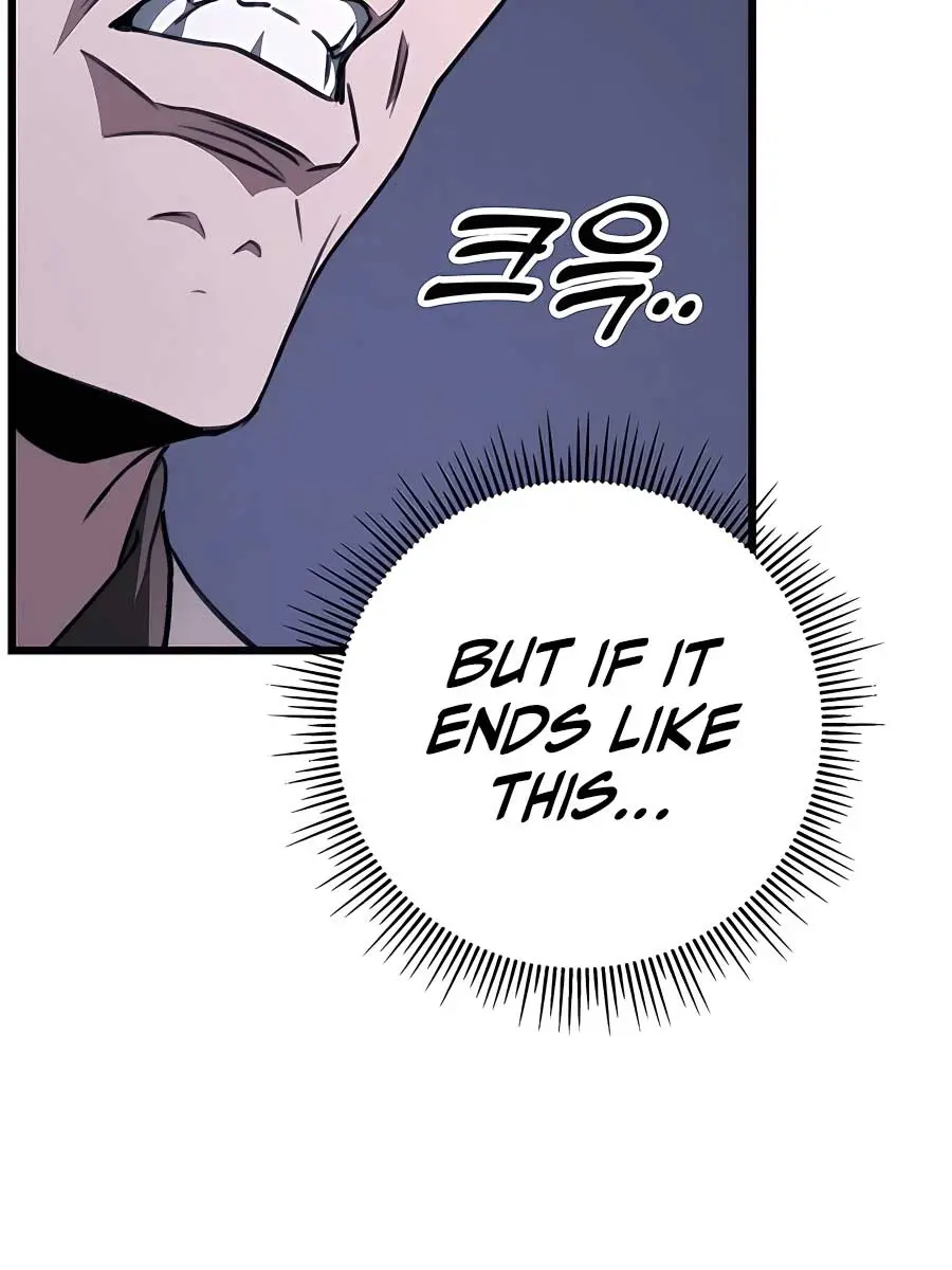 The Emperor's Sword Chapter 43 Page 22