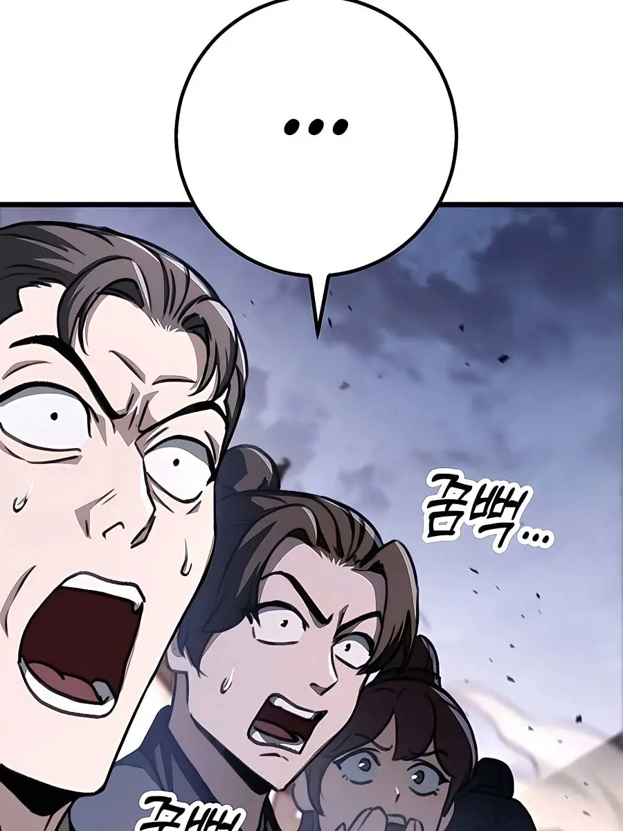 The Emperor's Sword Chapter 43 Page 40