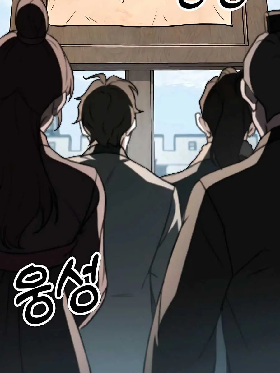 The Emperor's Sword Chapter 43 Page 81