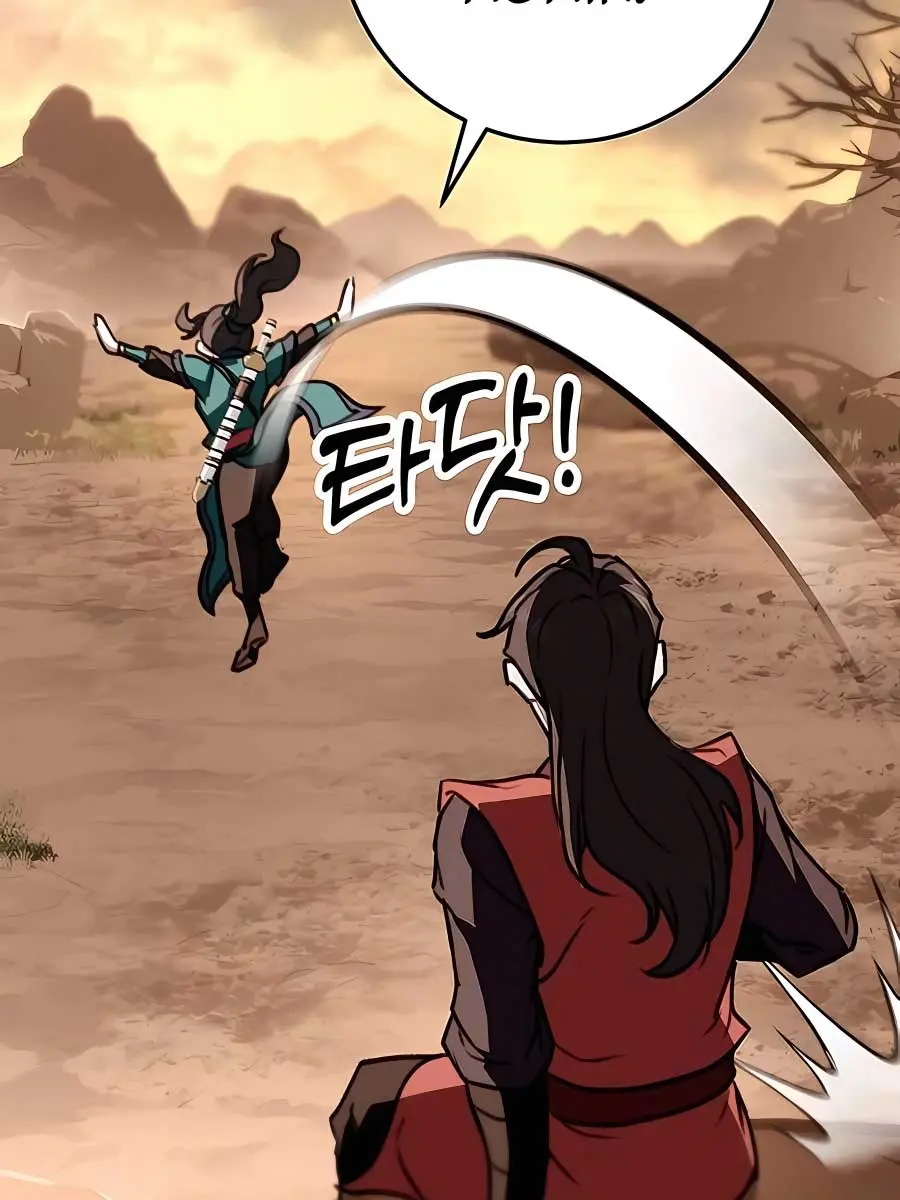 The Emperor's Sword Chapter 43 Page 132