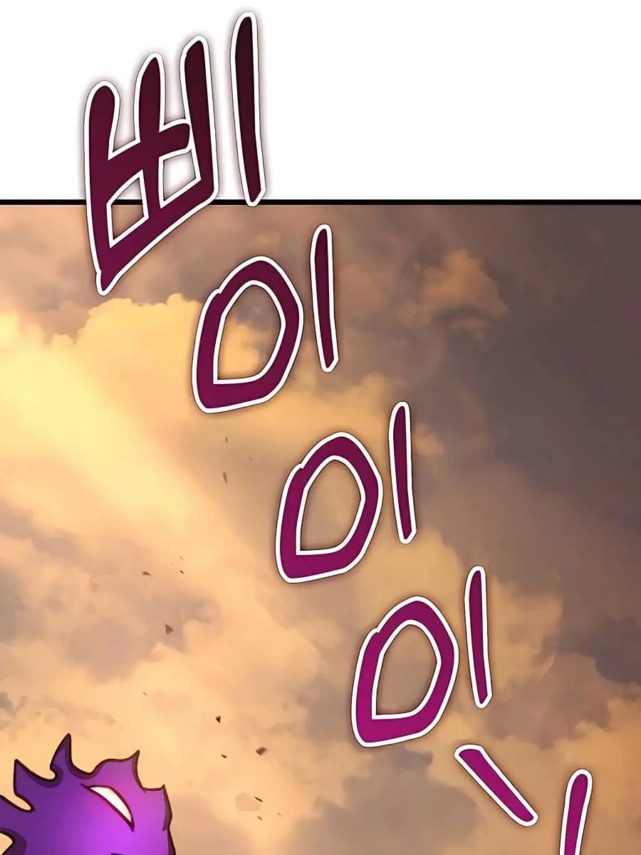 The Emperor's Sword Chapter 43 Page 152