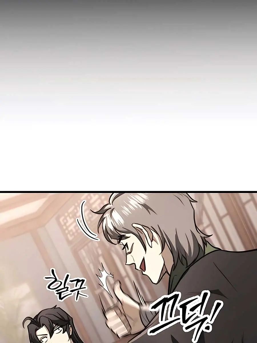 The Emperor's Sword Chapter 44 Page 95