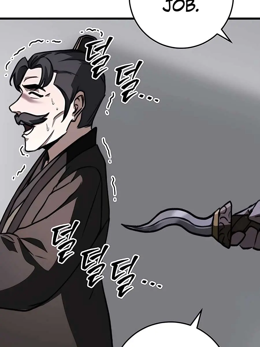 The Emperor's Sword Chapter 44 Page 115