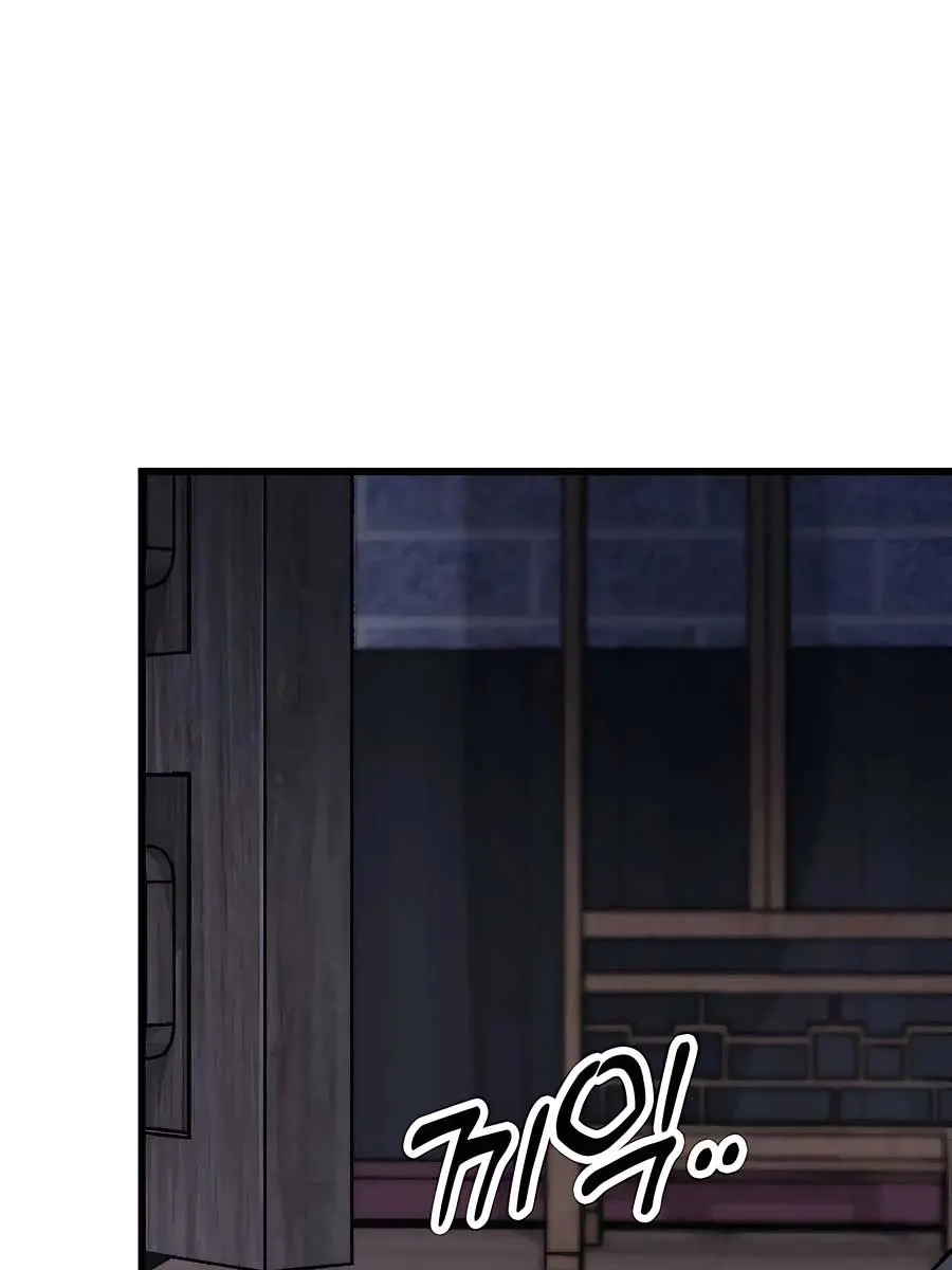 The Emperor's Sword Chapter 44 Page 122