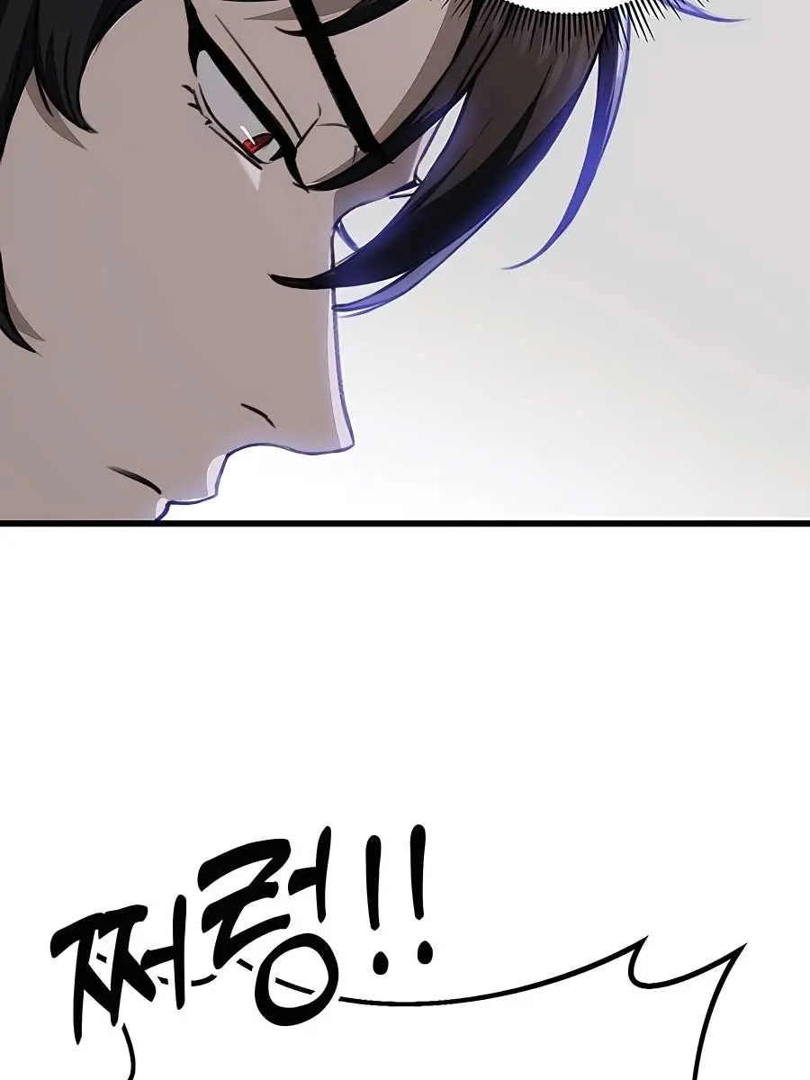 The Emperor's Sword Chapter 44 Page 124