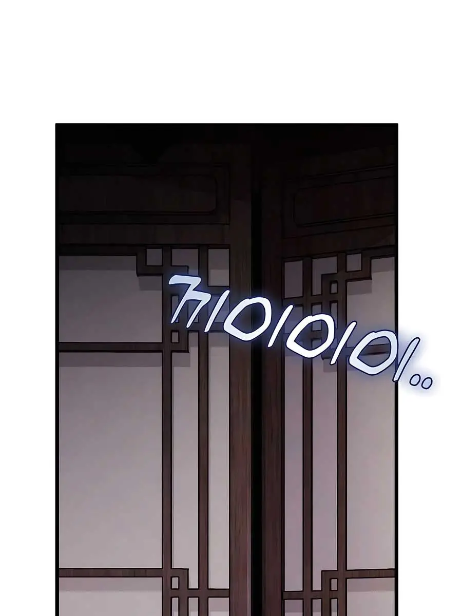 The Emperor's Sword Chapter 44 Page 127