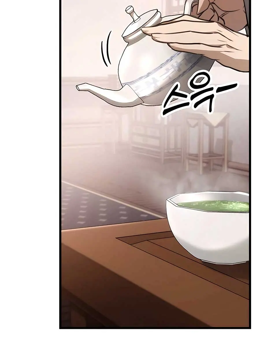 The Emperor's Sword Chapter 46 Page 4