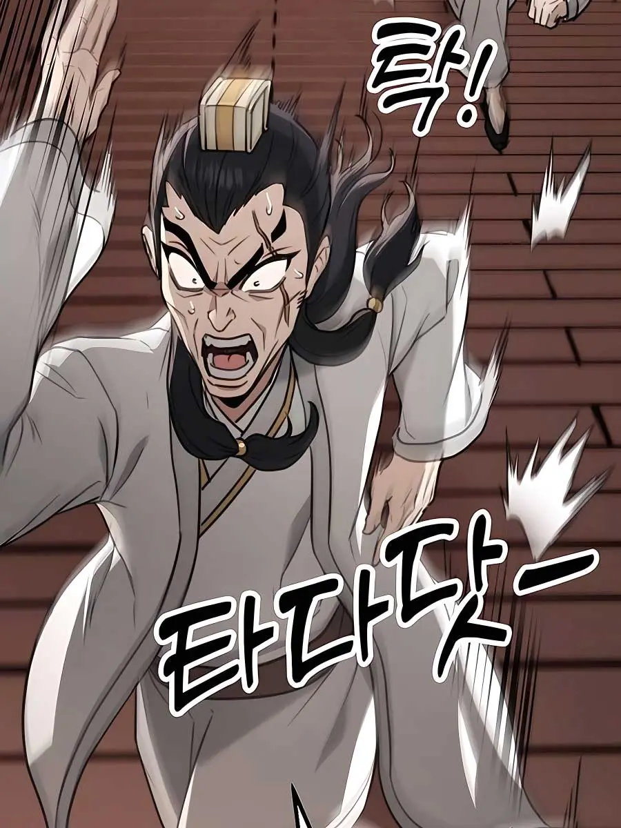 The Emperor's Sword Chapter 46 Page 23