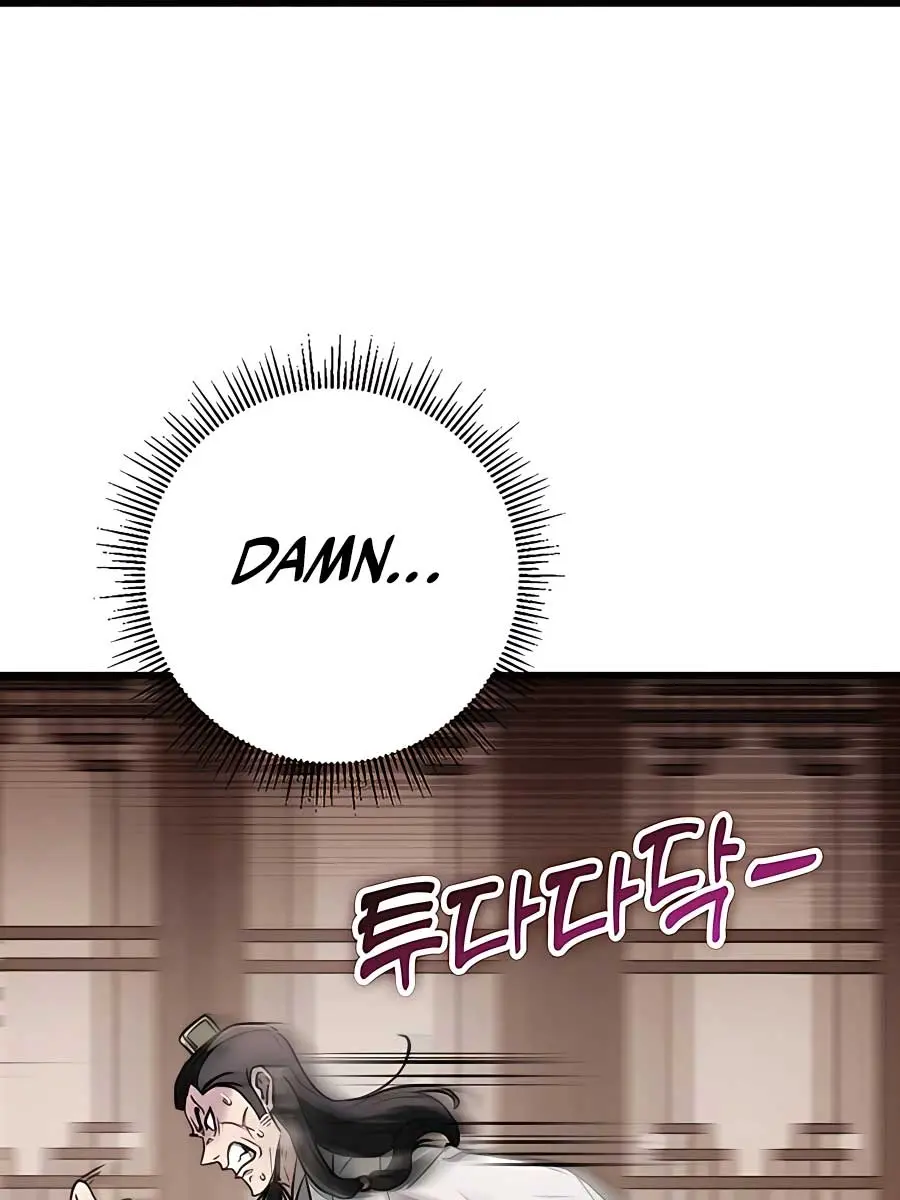 The Emperor's Sword Chapter 46 Page 26