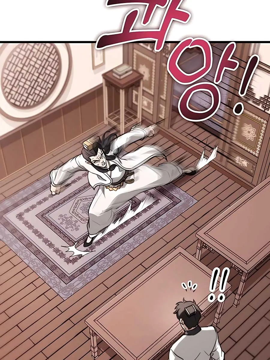 The Emperor's Sword Chapter 46 Page 41