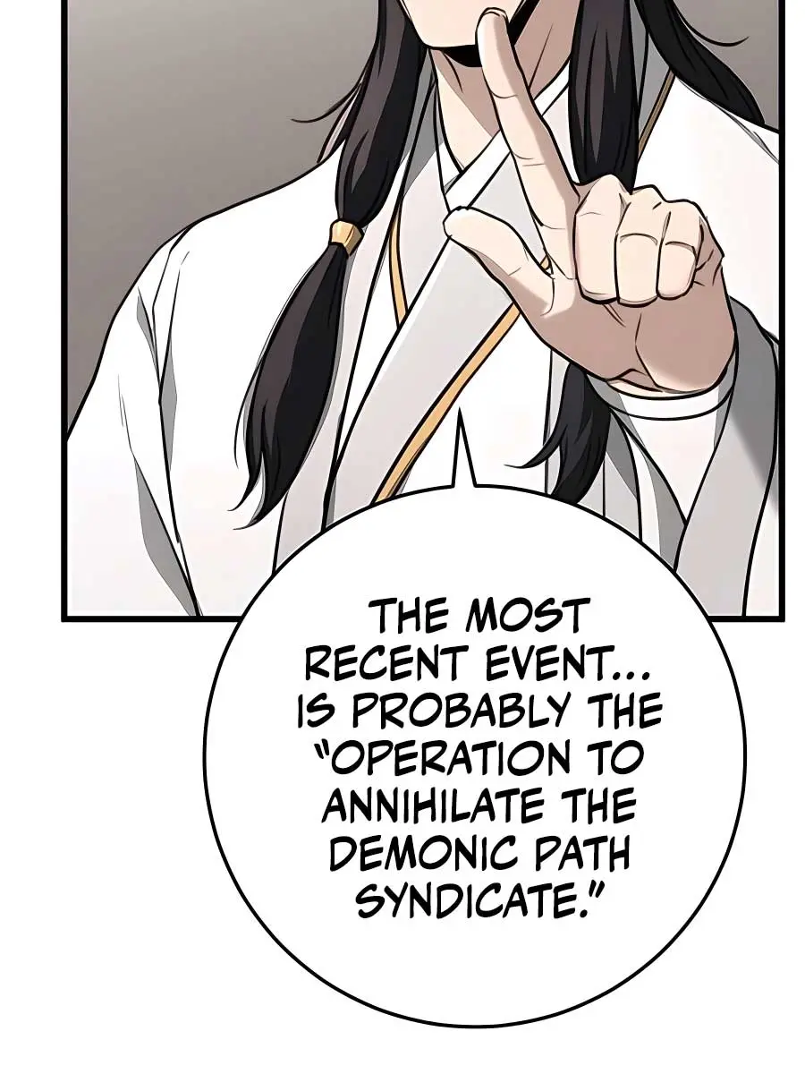 The Emperor's Sword Chapter 46 Page 66