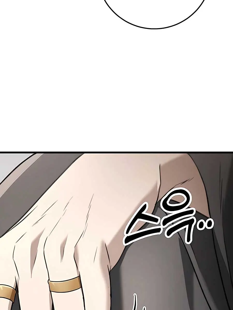 The Emperor's Sword Chapter 46 Page 175