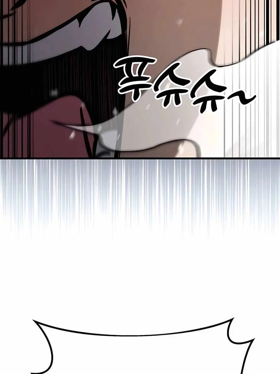 The Emperor's Sword Chapter 68 Page 18