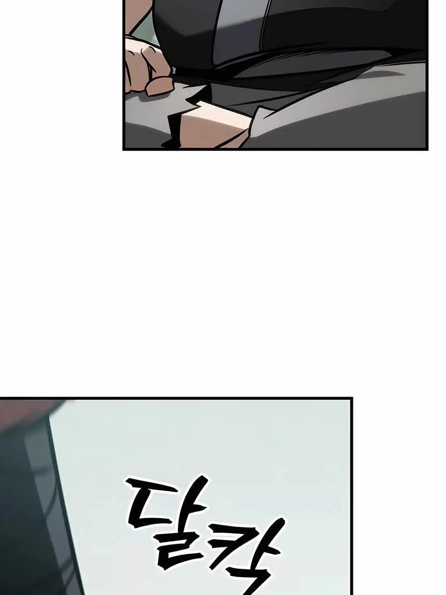 The Emperor's Sword Chapter 68 Page 24