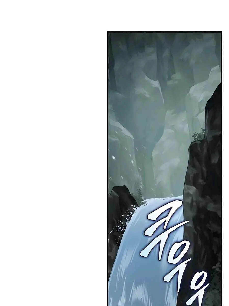 The Emperor's Sword Chapter 68 Page 131