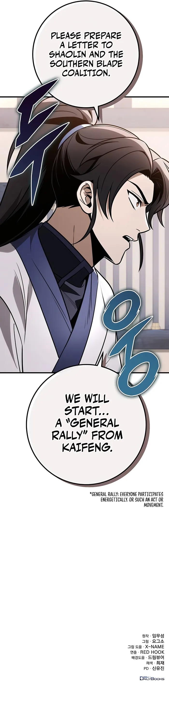 The Emperor's Sword Chapter 71 Page 19