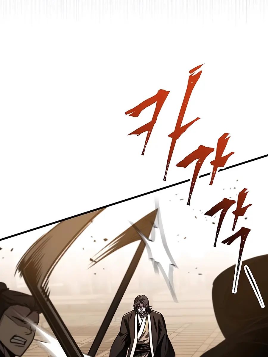 The Emperor's Sword Chapter 74 Page 21