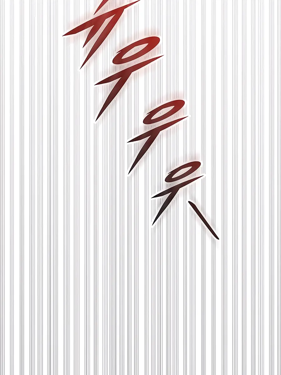 The Emperor's Sword Chapter 74 Page 33