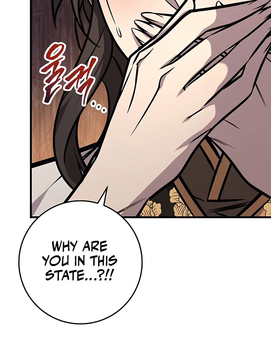 The Emperor's Sword Chapter 74 Page 91