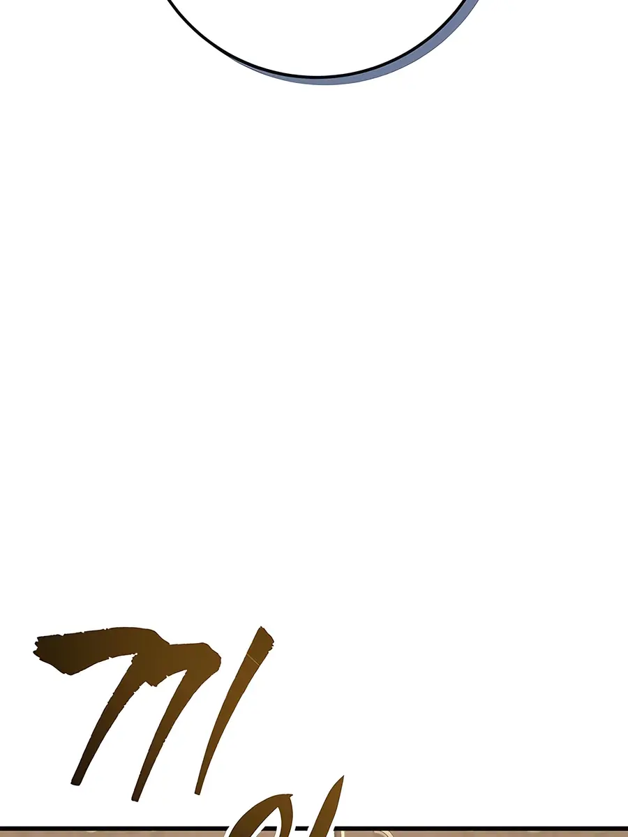 The Emperor's Sword Chapter 74 Page 188