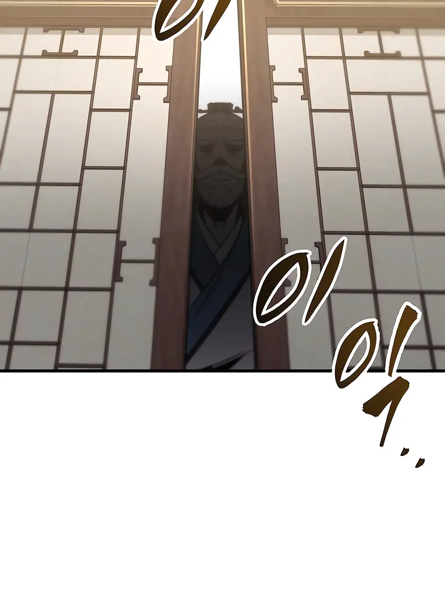 The Emperor's Sword Chapter 74 Page 189