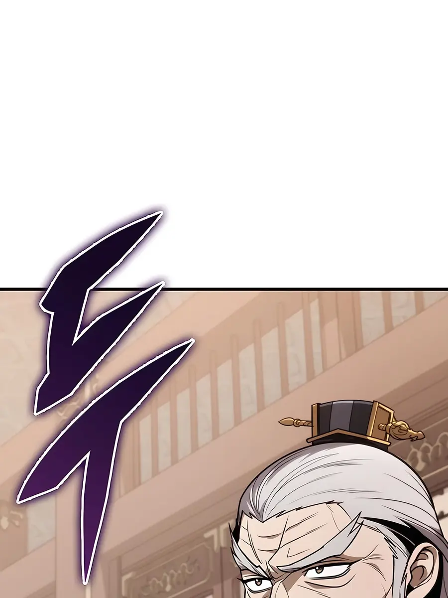 The Emperor's Sword Chapter 75 Page 2