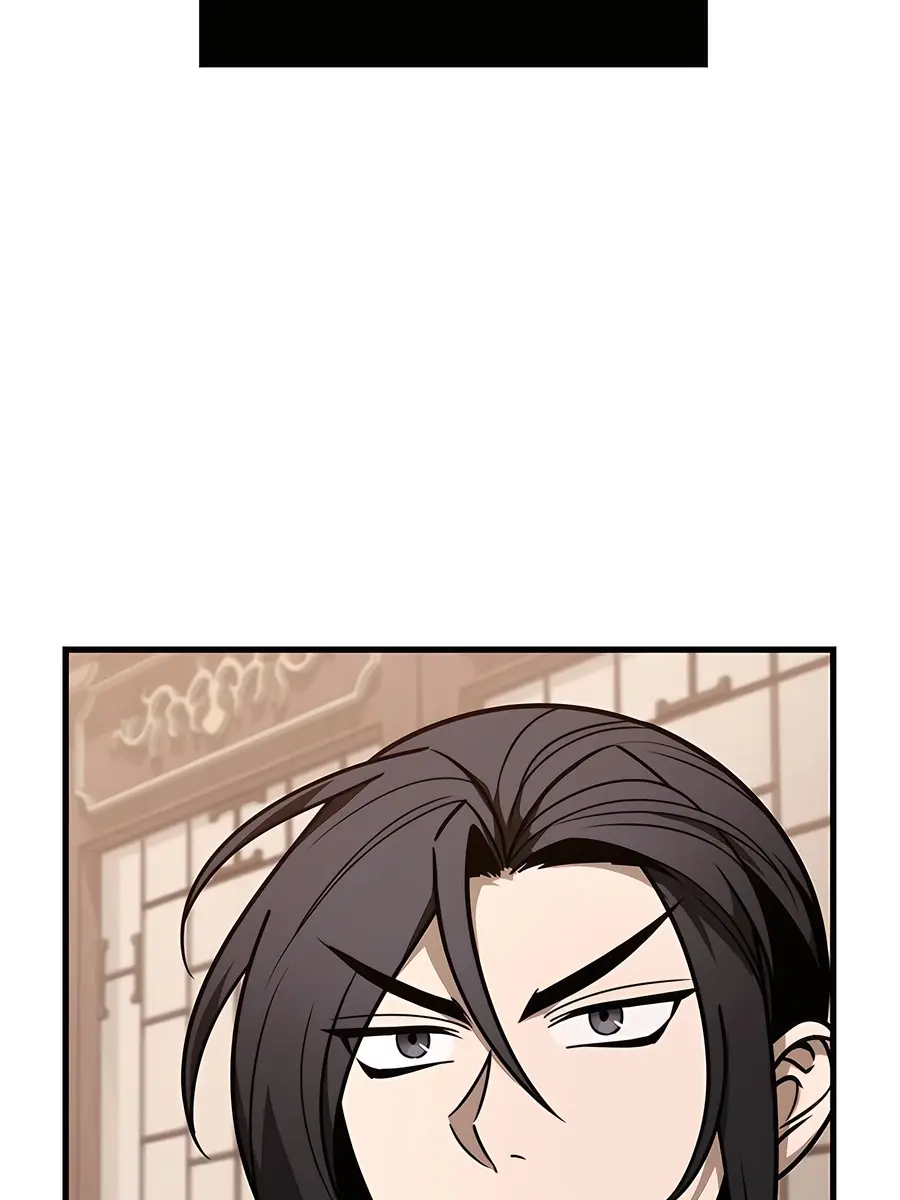 The Emperor's Sword Chapter 75 Page 4