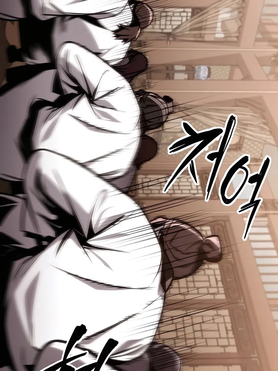 The Emperor's Sword Chapter 75 Page 7