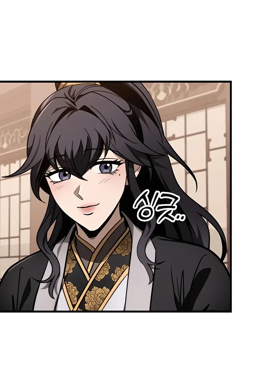 The Emperor's Sword Chapter 75 Page 9