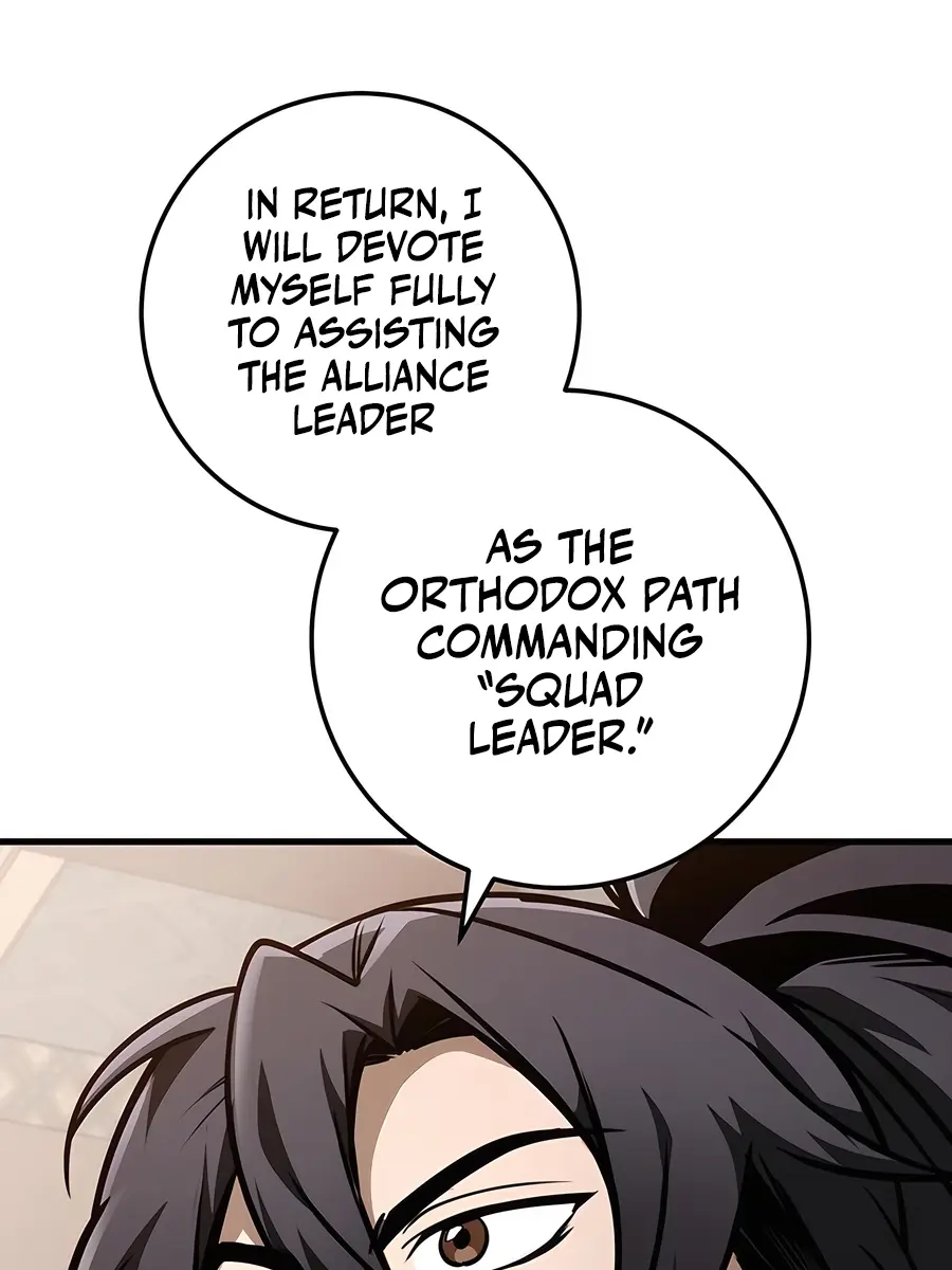 The Emperor's Sword Chapter 75 Page 17