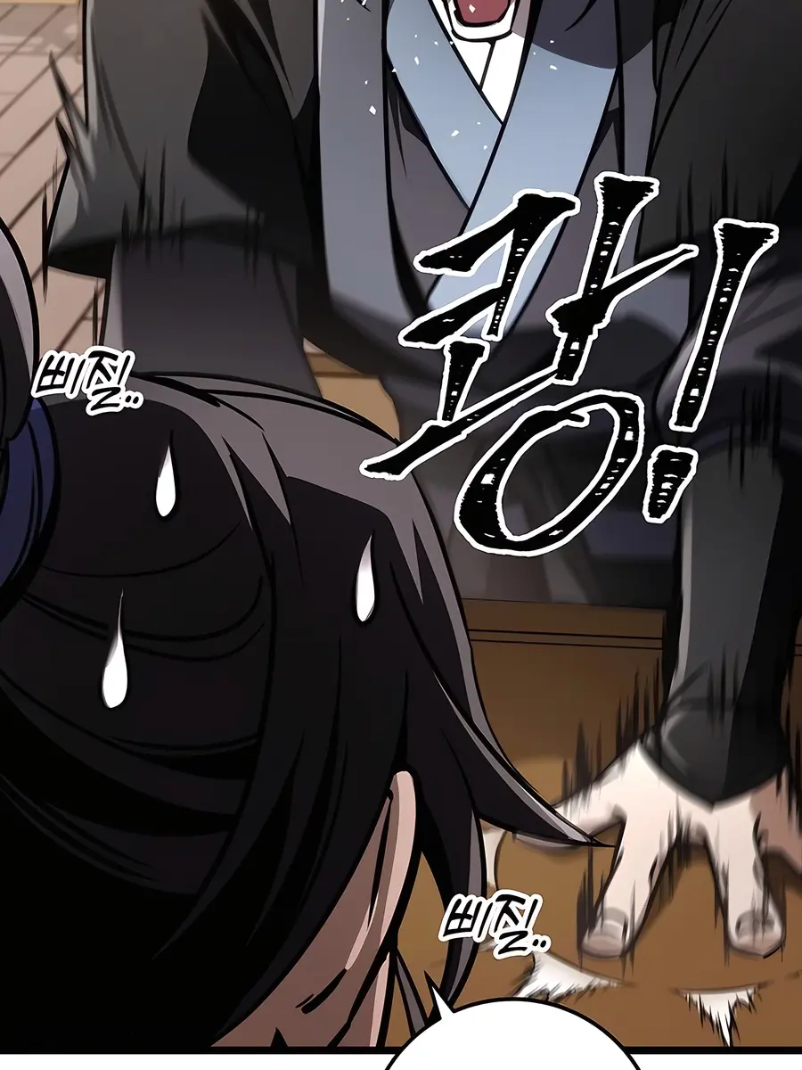 The Emperor's Sword Chapter 75 Page 105