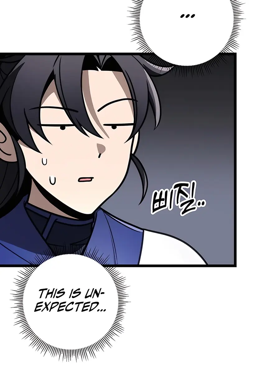 The Emperor's Sword Chapter 75 Page 107