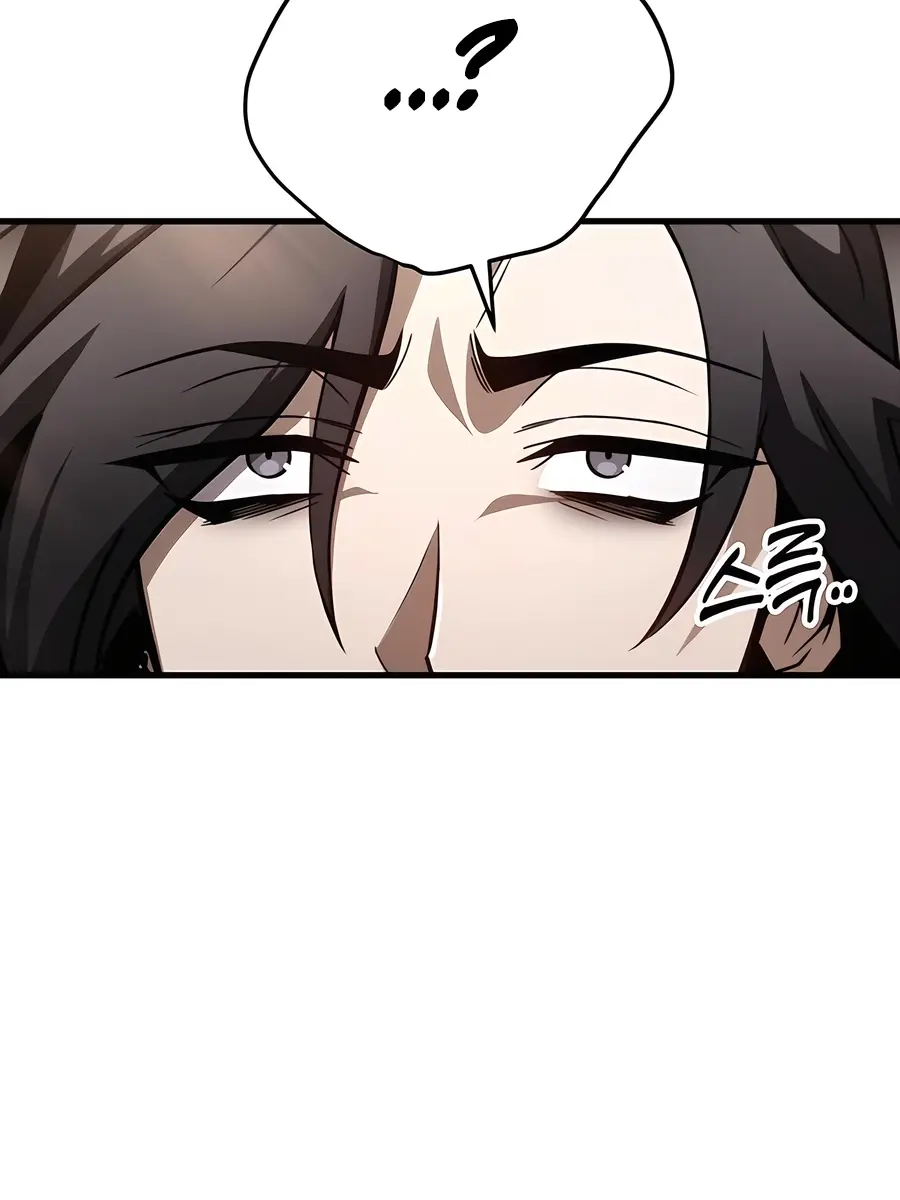 The Emperor's Sword Chapter 75 Page 119